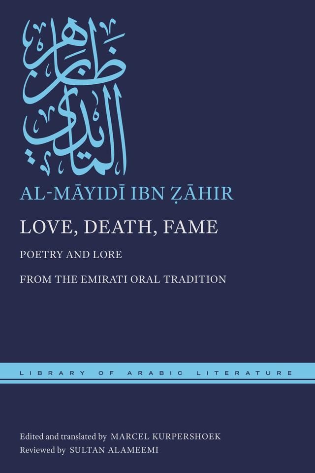 Love, Death, Fame by al-Māyidī ibn Ẓāhir, Marcel Kurpershoek