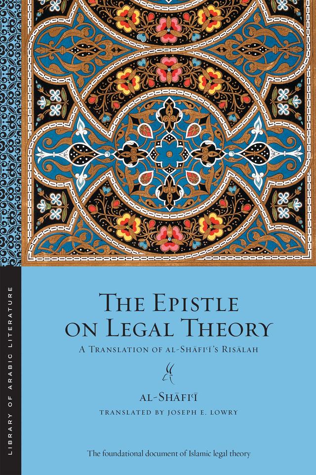 The Epistle on Legal Theory by Joseph E. Lowry, Kecia Ali, Muhammad ibn Idris al-Shafi'i