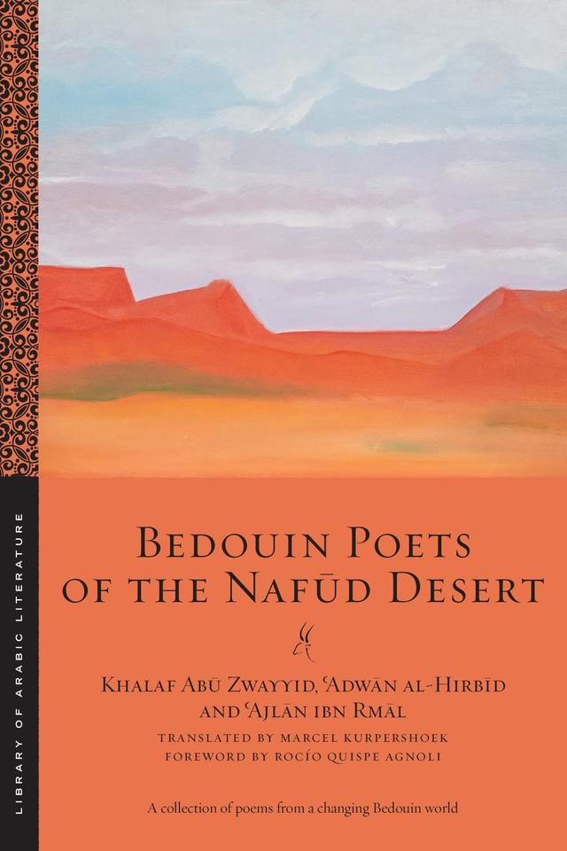 Bedouin Poets of the Nafūd Desert by ʿAdwān al-Hirbīd, ʿAjlān ibn Rmāl, Khalaf Abū Zwayyid, Marcel Kurpershoek, Rocío Quispe Agnoli