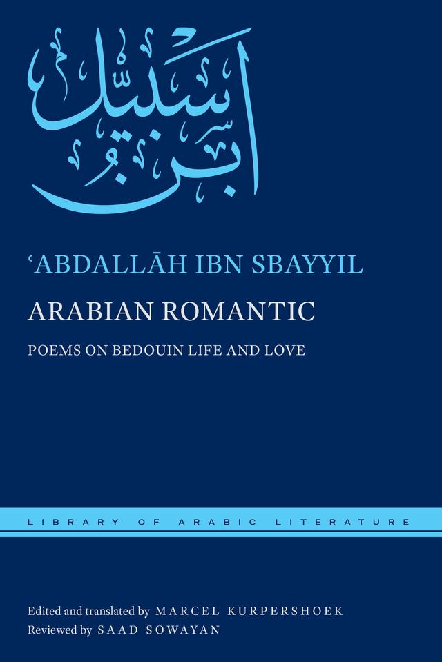 Arabian Romantic by ʿAbdallāh ibn Sbayyil, Marcel Kurpershoek
