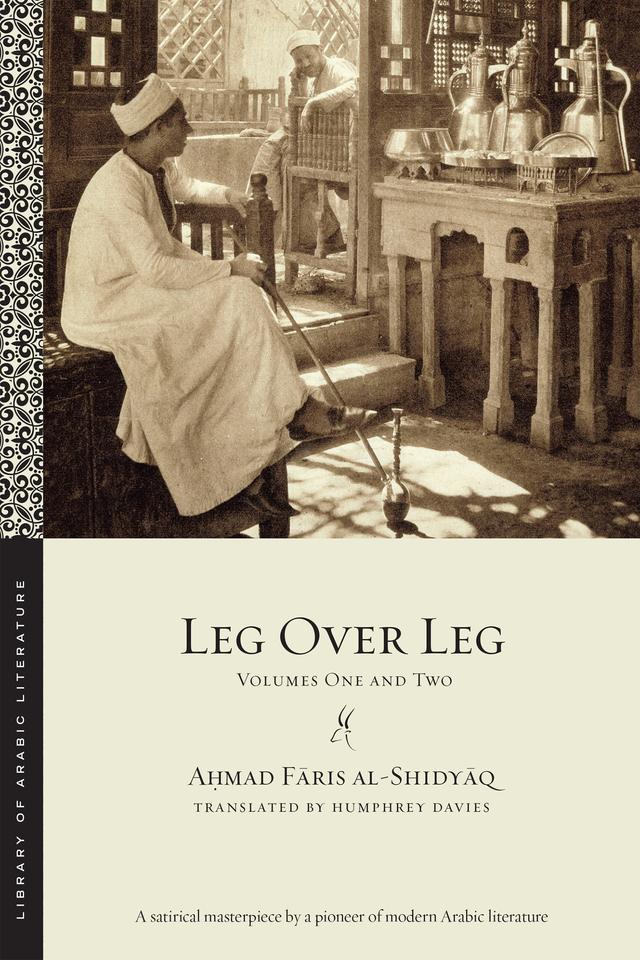 Leg over Leg by Aḥmad Fāris al-Shidyāq, Humphrey Davies