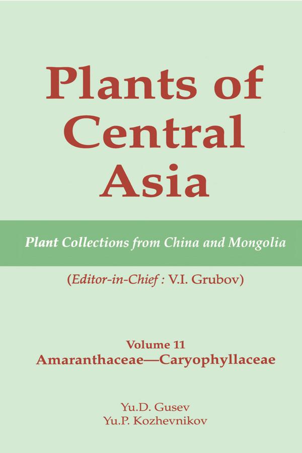 Plants of Central Asia - Plant Collection from China and Mongolia Vol. 11 by V I Grubov