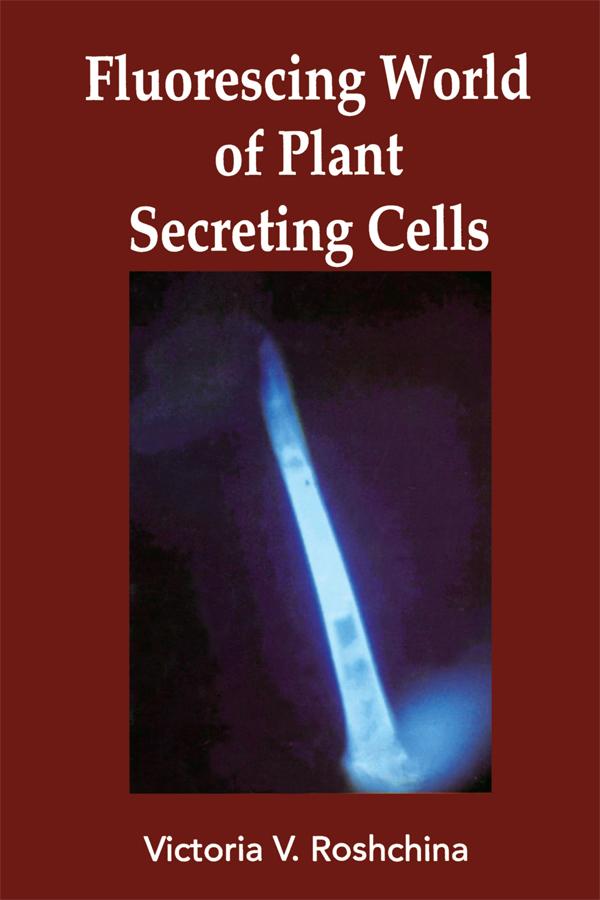 Fluorescing World of Plant Secreting Cells by V V Roshchina