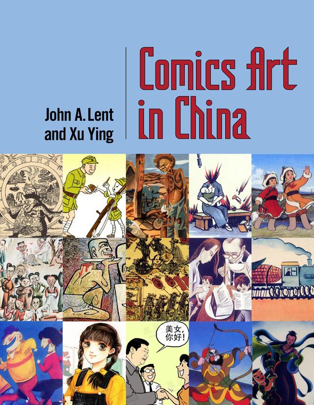 Comics Art in China by John A. Lent, Xu Ying