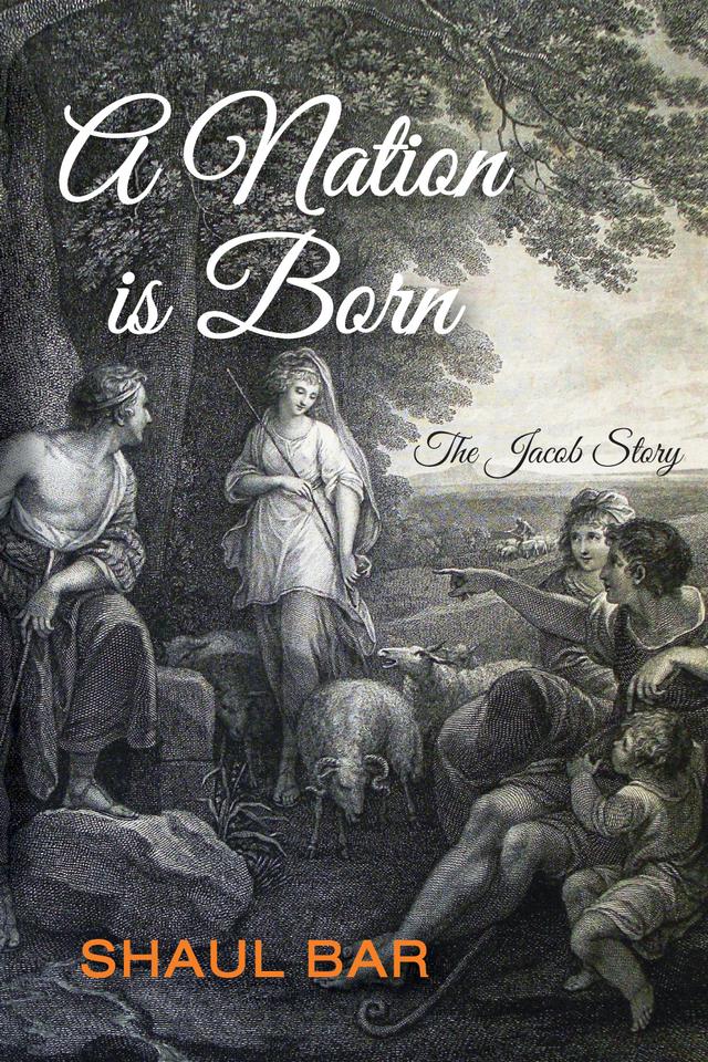 A Nation Is Born by Shaul Bar