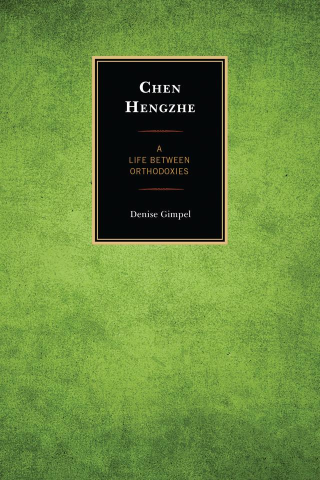 Chen Hengzhe by Denise Gimpel