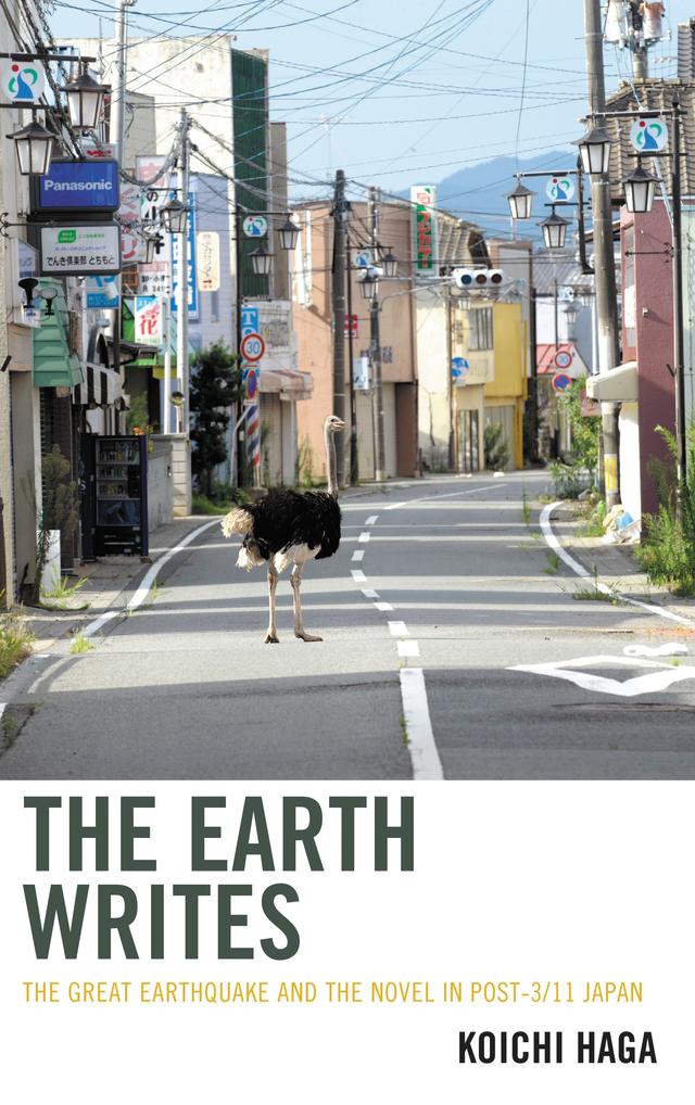 The Earth Writes by Koichi Haga