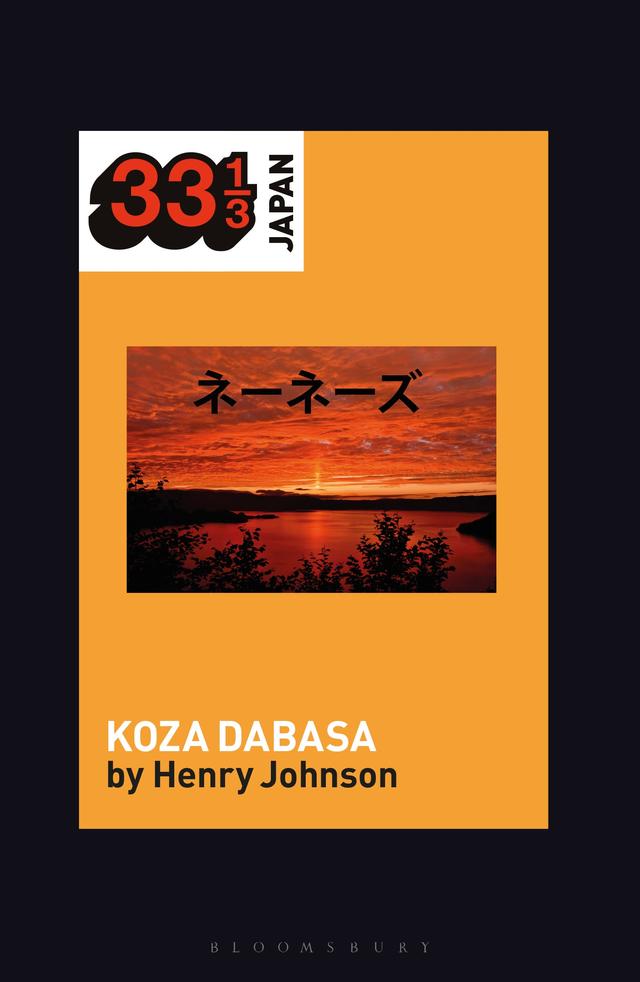 Nenes' Koza Dabasa by Henry Johnson
