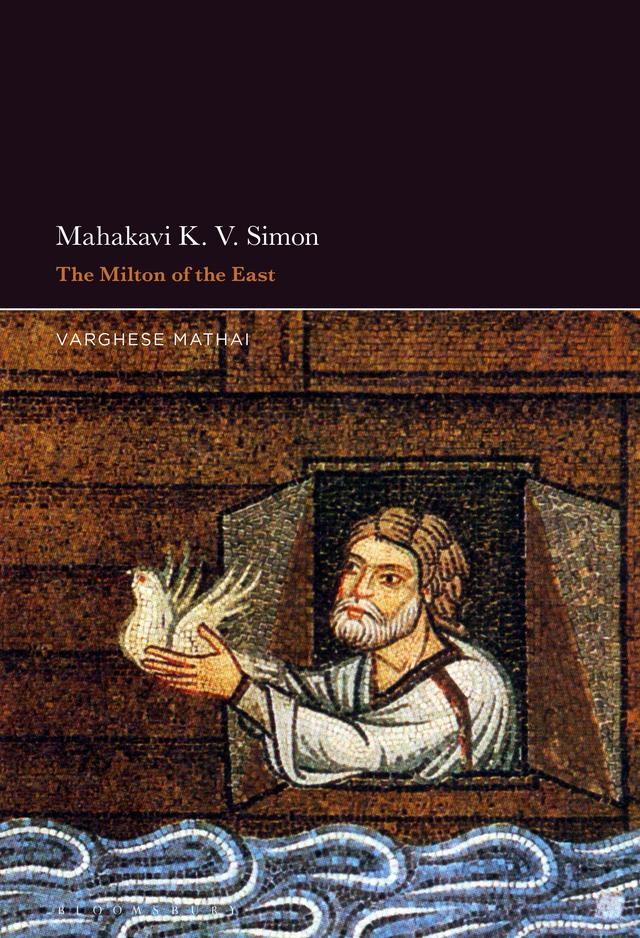 Mahakavi K. V. Simon by 