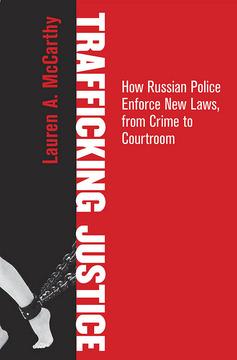 Trafficking Justice by Lauren A. McCarthy
