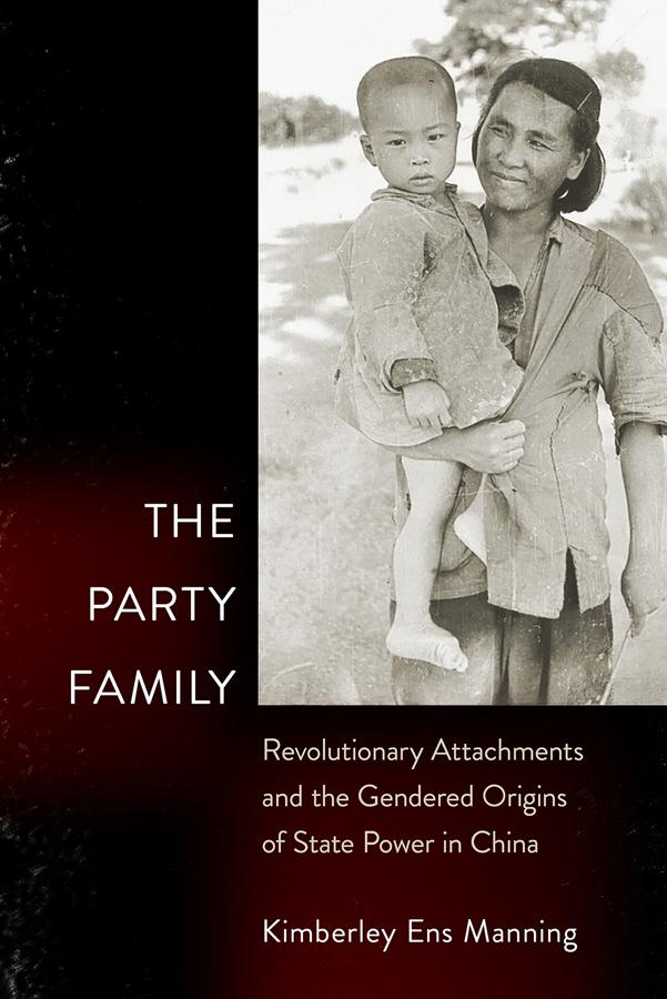 The Party Family