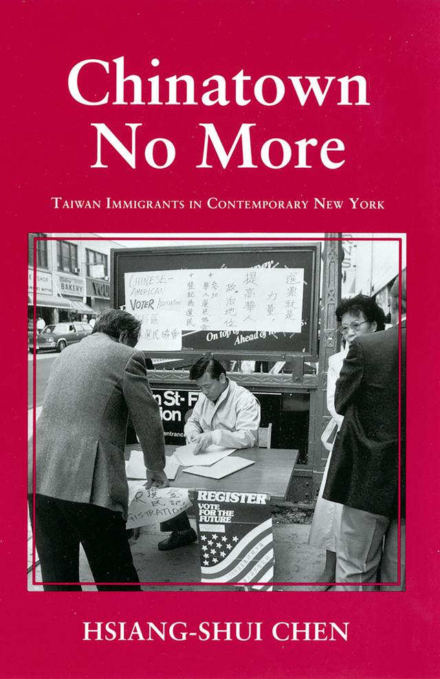 Chinatown No More by Hsiang-Shui Chen