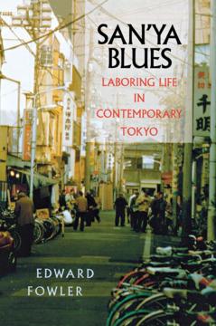 San'ya Blues