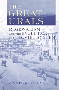 The Great Urals