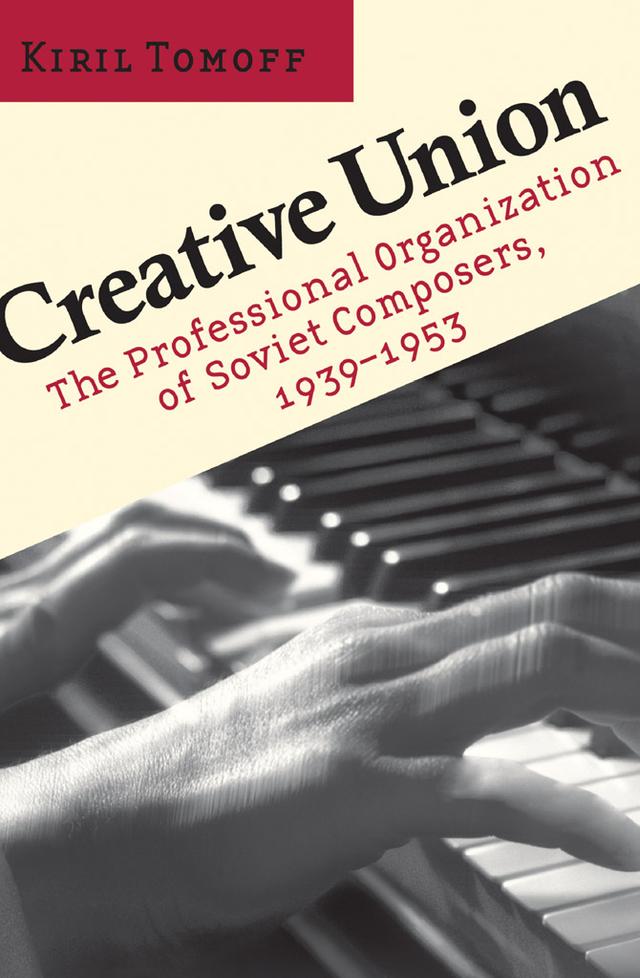 Creative Union by Kiril Tomoff
