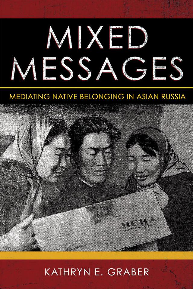 Mixed Messages by Kathryn E. Graber