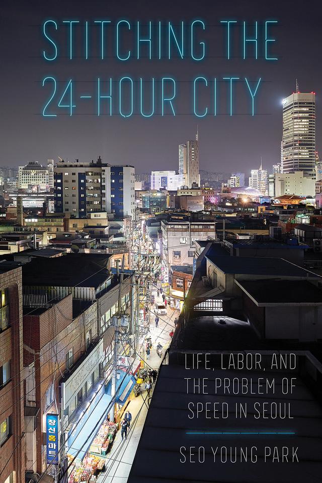 Stitching the 24-Hour City by Seo Young Park