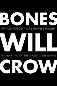 Bones Will Crow by James Byrne, Ko Ko Thett
