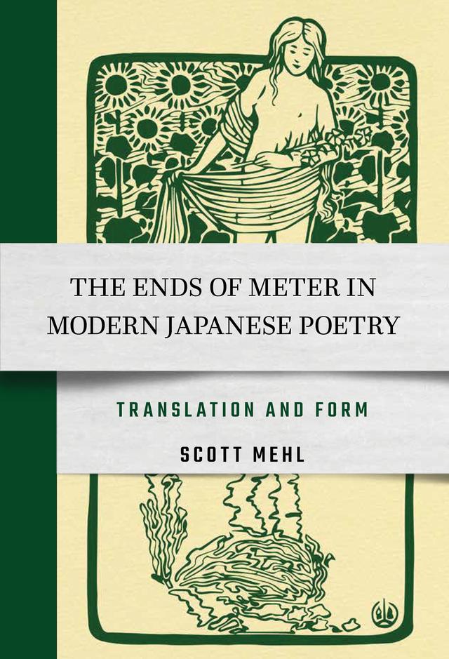 The Ends of Meter in Modern Japanese Poetry by Scott Mehl