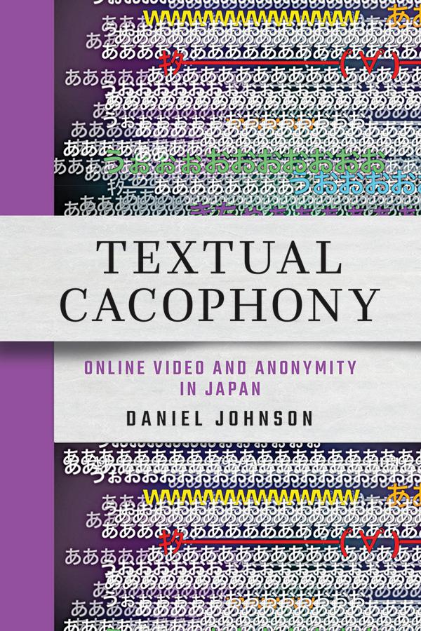 Textual Cacophony by Daniel Johnson