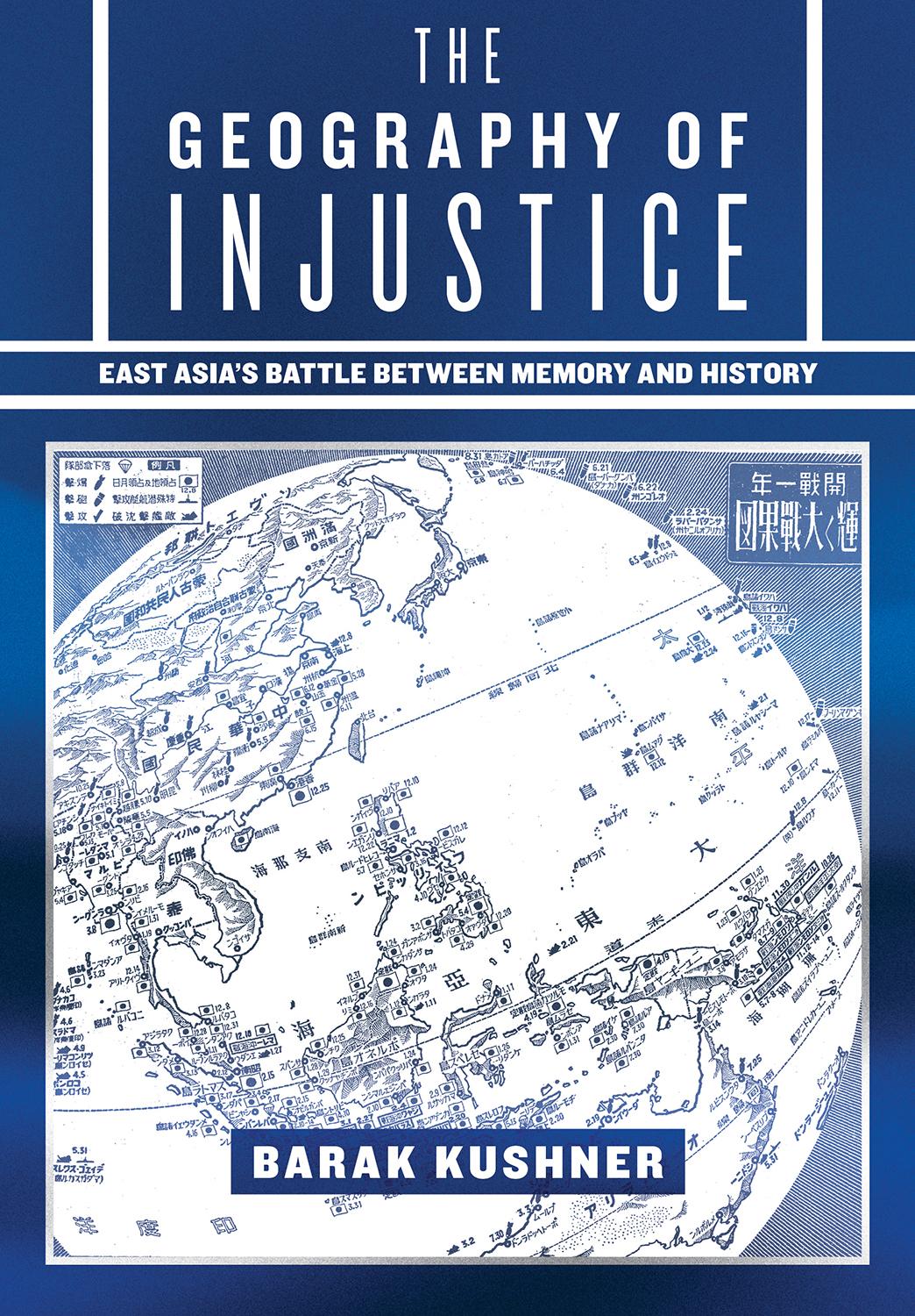 The Geography of Injustice