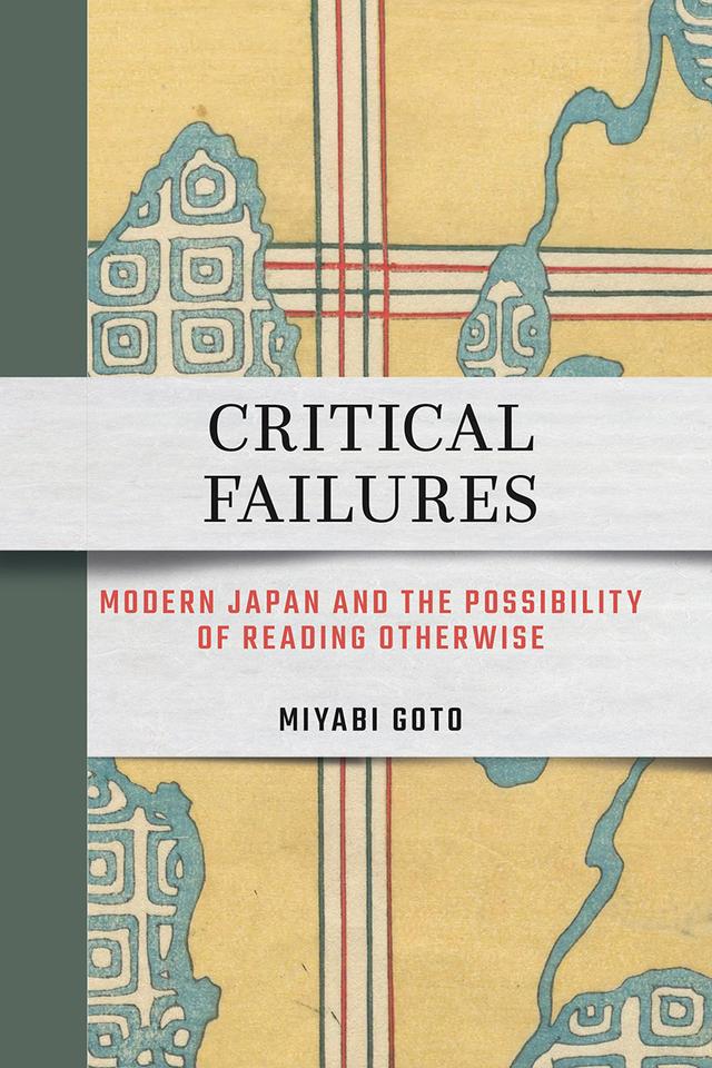 Critical Failures by Miyabi Goto