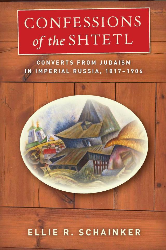 Confessions of the Shtetl by Ellie R. Schainker