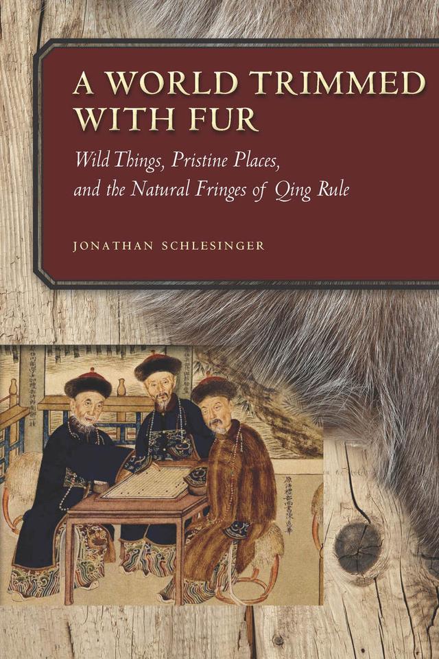 A World Trimmed with Fur by Jonathan Schlesinger