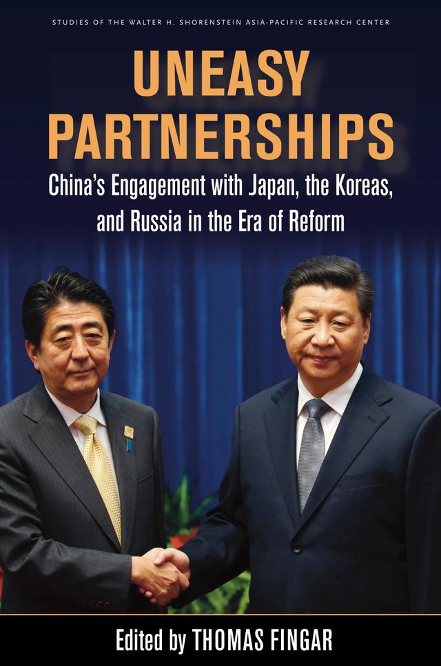 Uneasy Partnerships by Thomas Fingar
