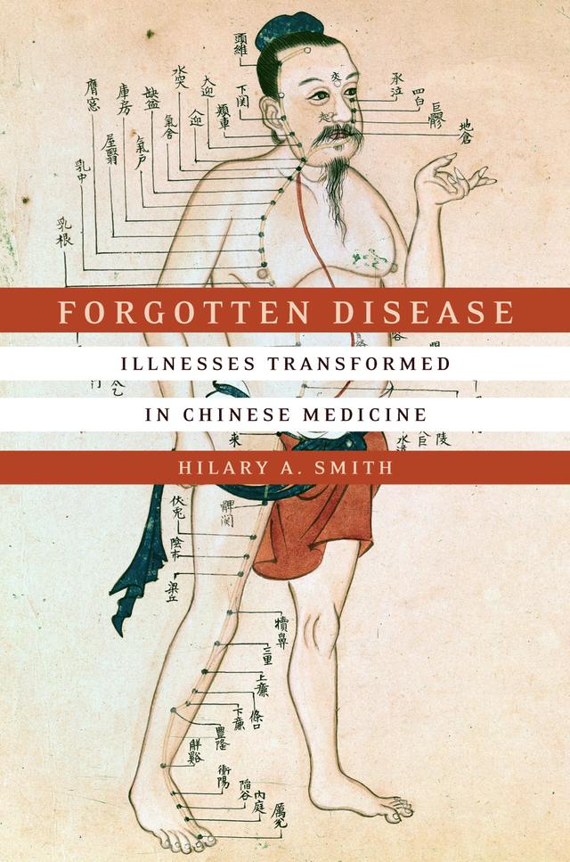 Forgotten Disease by Hilary A. Smith