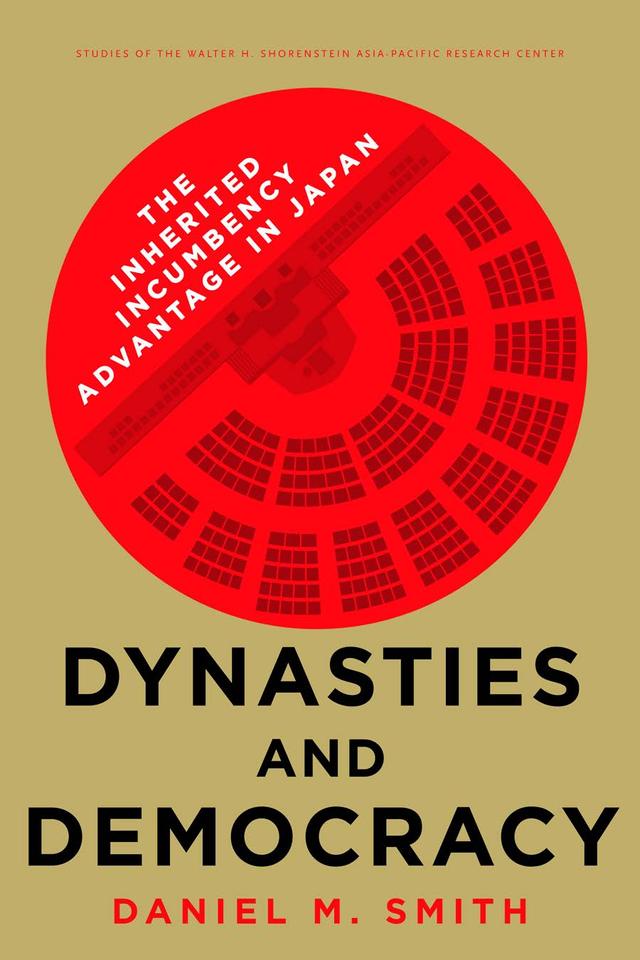 Dynasties and Democracy by Daniel M. Smith