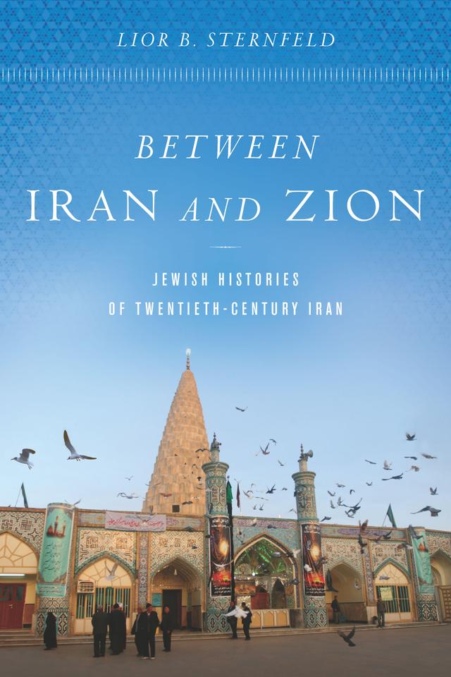 Between Iran and Zion by Lior B. Sternfeld