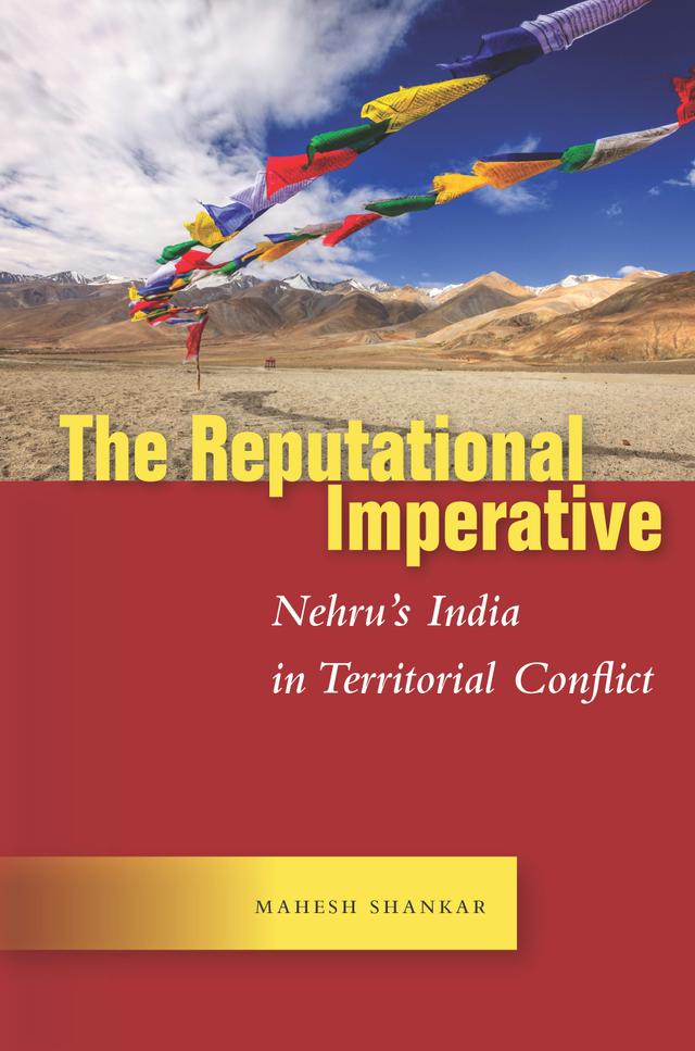 The Reputational Imperative by Mahesh Shankar