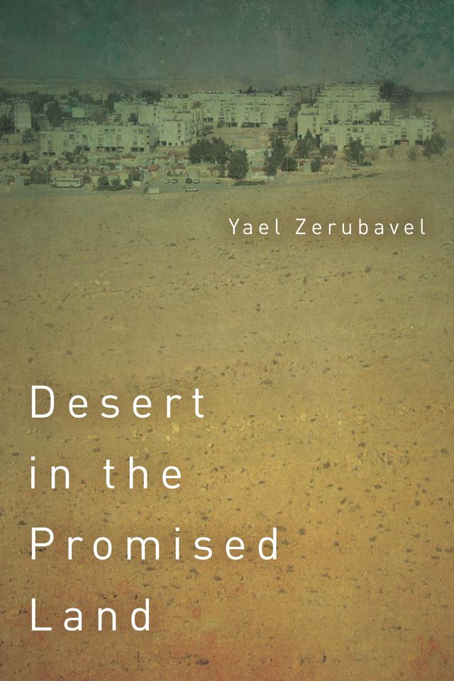 Desert in the Promised Land by Yael Zerubavel