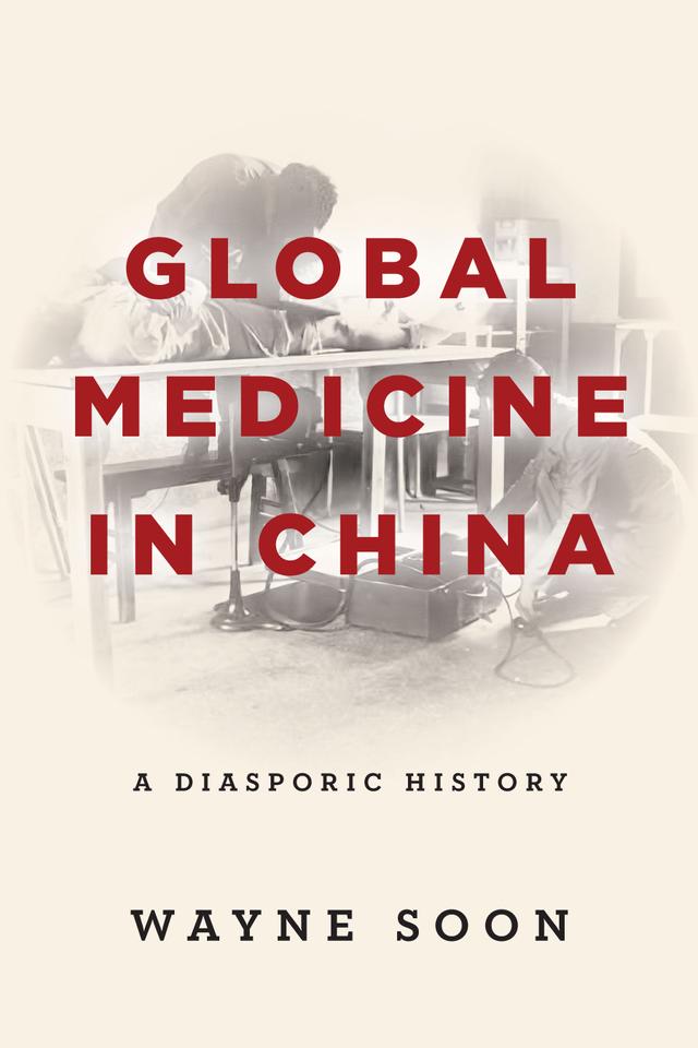 Global Medicine in China by Wayne Soon