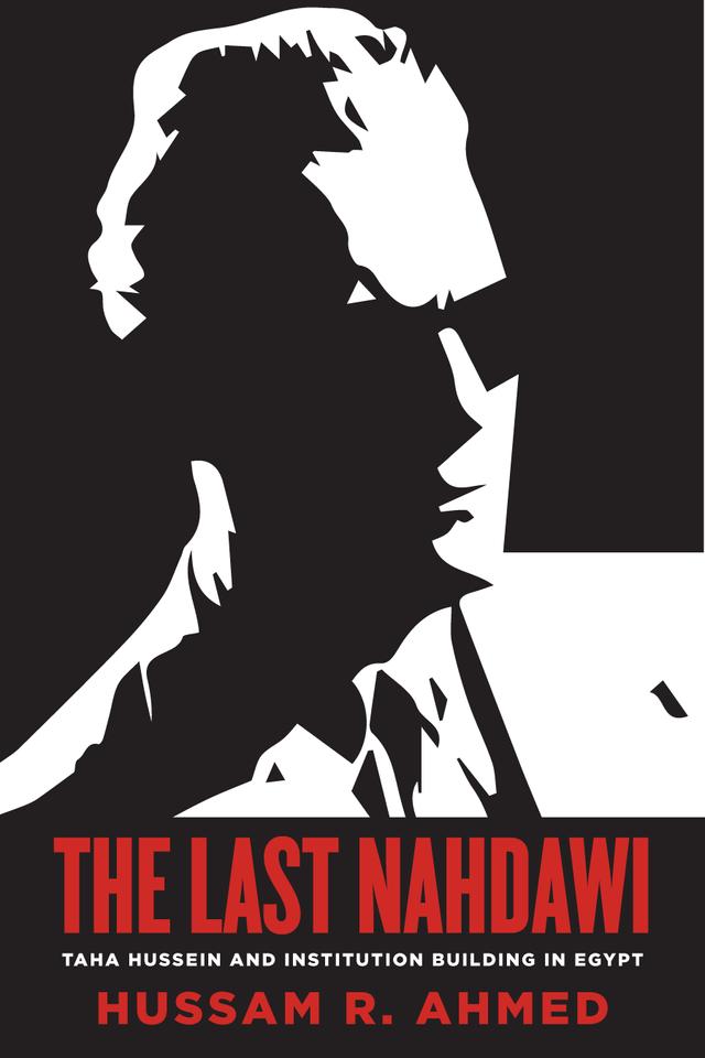 The Last Nahdawi by Hussam R. Ahmed