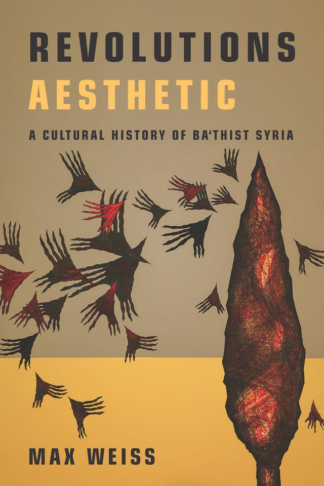 Revolutions Aesthetic by Max Weiss