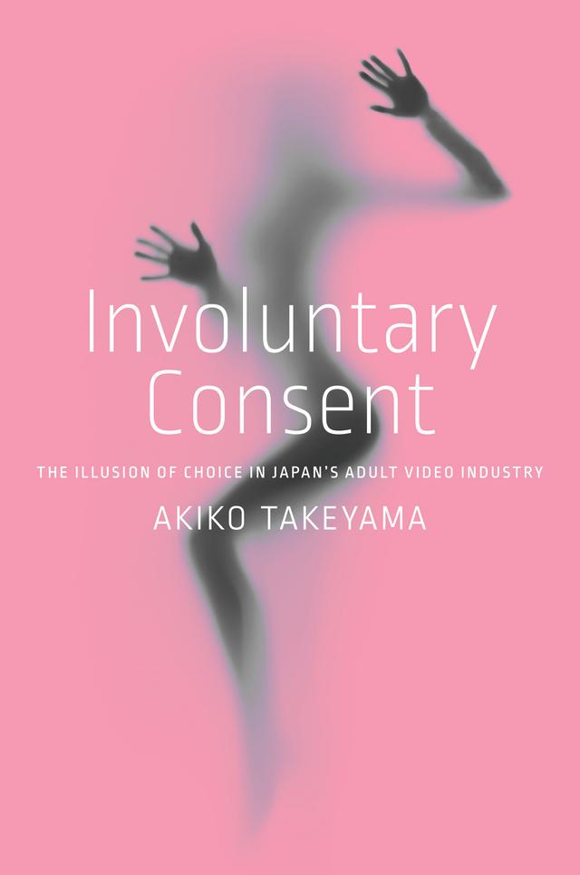 Involuntary Consent by Akiko Takeyama