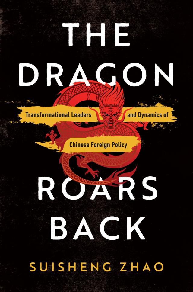 The Dragon Roars Back by Suisheng Zhao