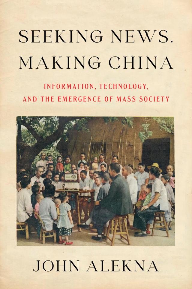 Seeking News, Making China by John Alekna