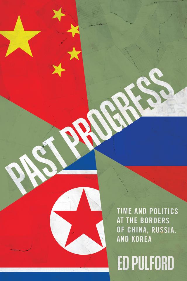 Past Progress by Ed Pulford