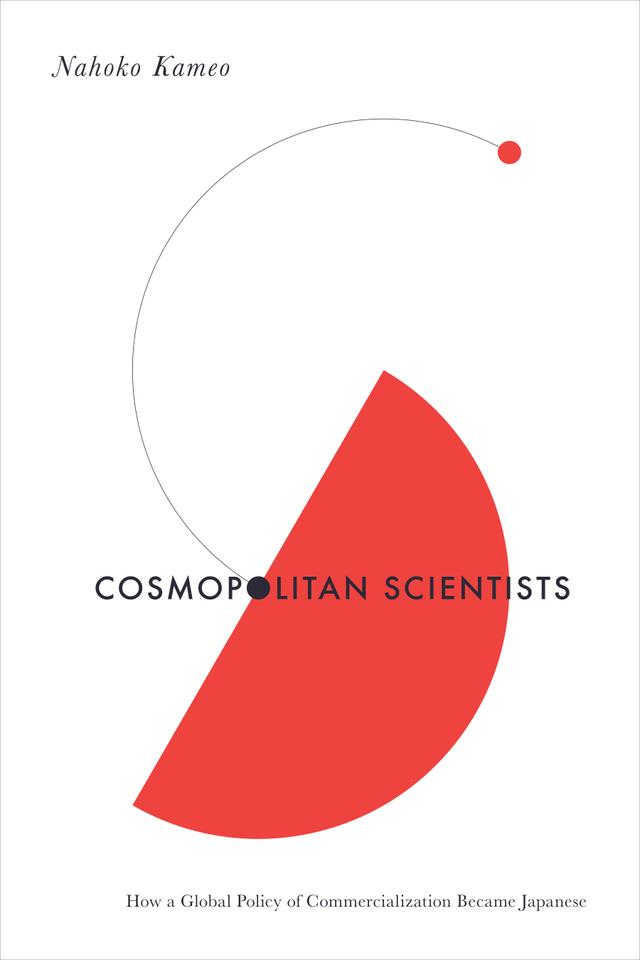 Cosmopolitan Scientists by Nahoko Kameo