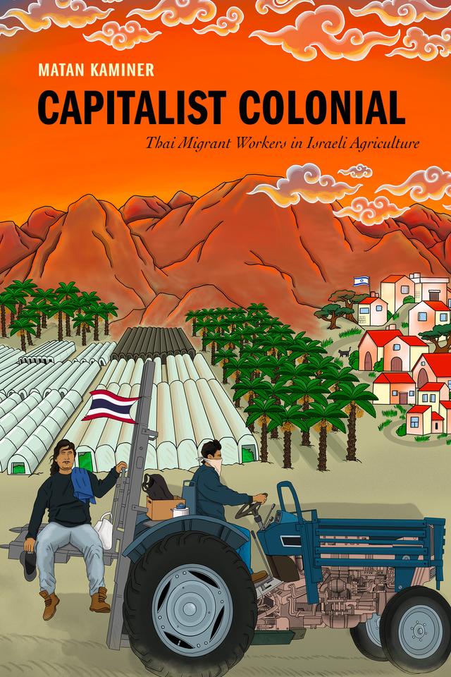 Capitalist Colonial by Matan Kaminer