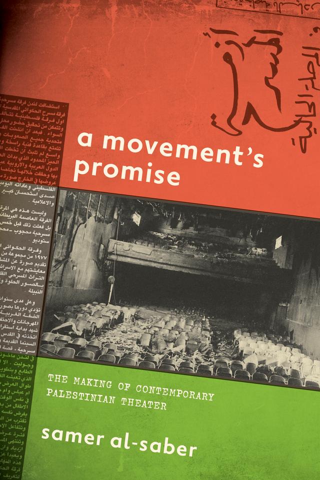 A Movement's Promise by Samer Al-Saber