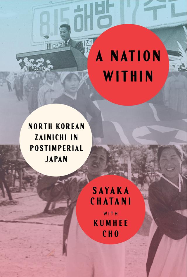A Nation Within by Sayaka Chatani