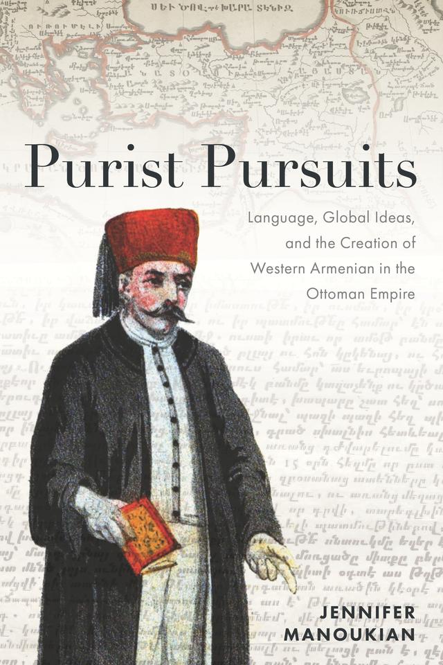 Purist Pursuits by Jennifer Manoukian