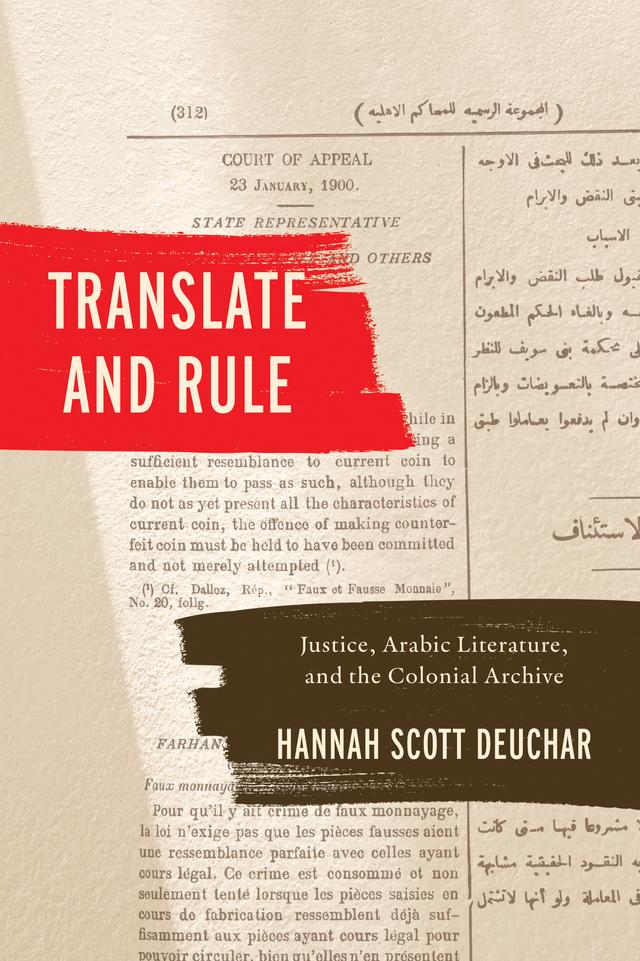 Translate and Rule by Hannah Scott Deuchar
