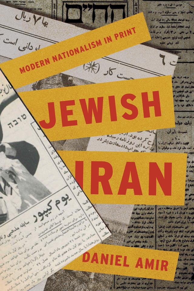 Jewish Iran by Daniel Amir