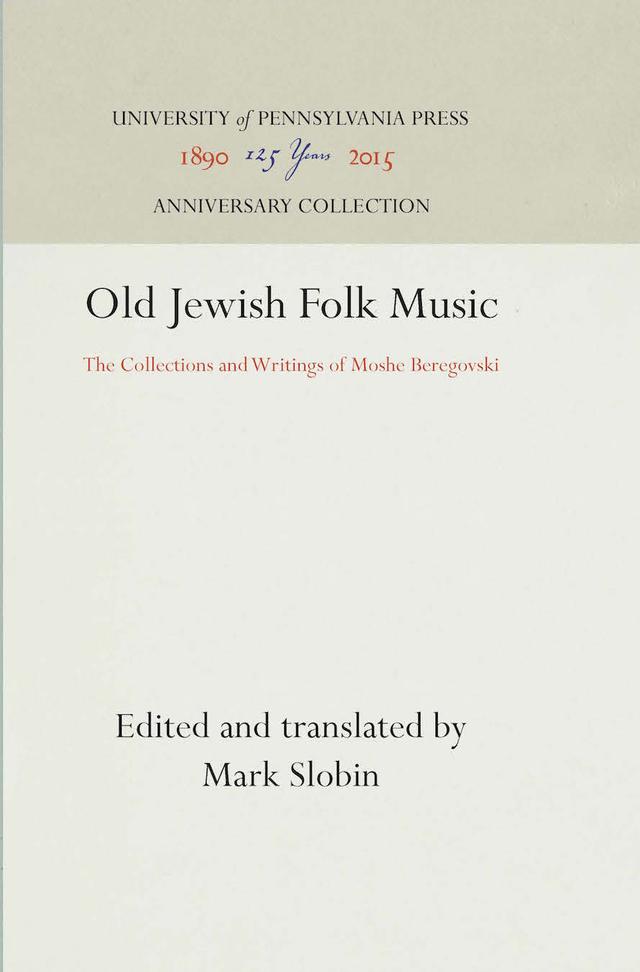 Old Jewish Folk Music by Mark Slobin