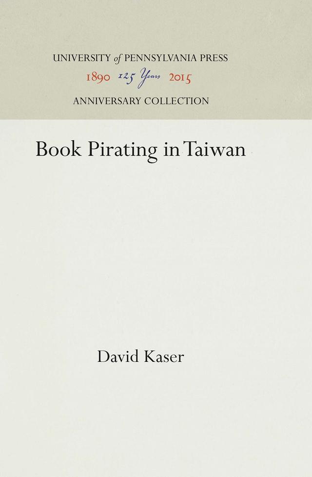 Book Pirating in Taiwan by David Kaser
